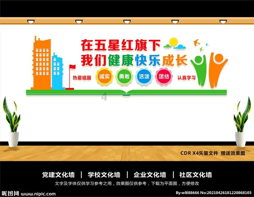 “奔跑吧·少年”2024年忻州市青少年三人制篮球赛开幕