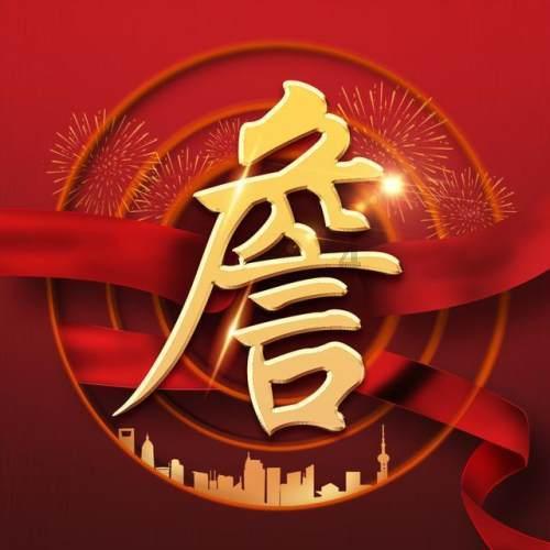 浙江两会观察:如何让优化营商环境落在“实处”?