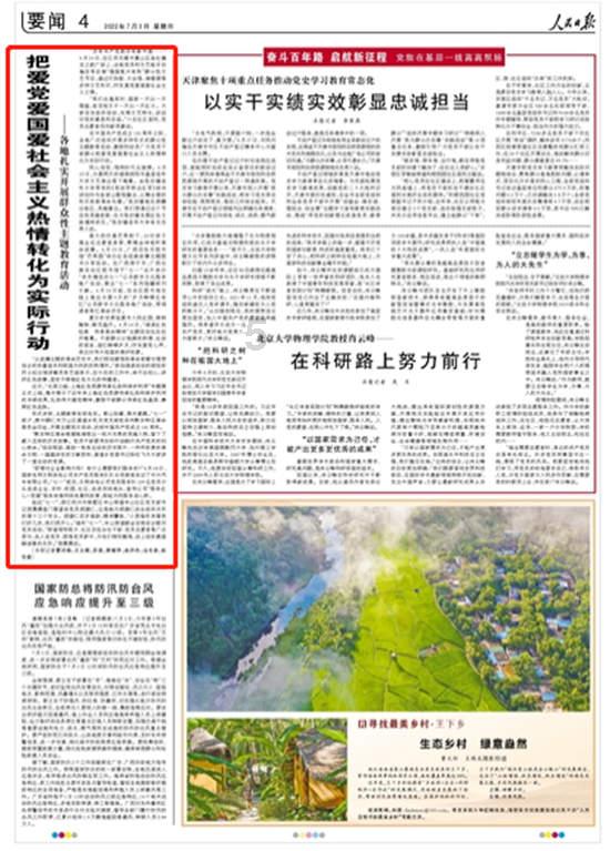 守护云端,东方雨虹TPO助力春秋航空“飞机医院”建设