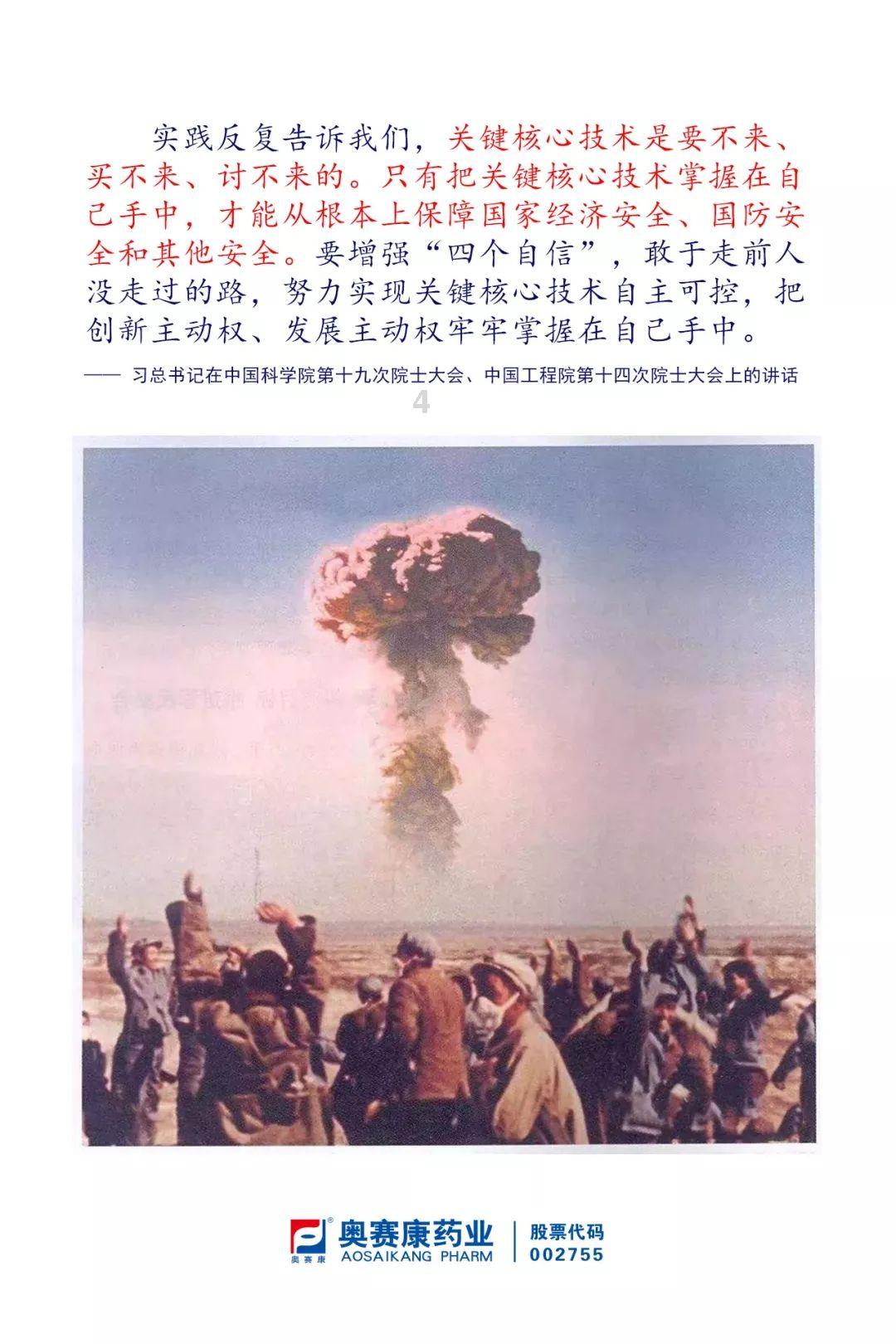 时隔8年归来!《功夫熊猫4》定档内地,最强反派召唤阿宝宿敌