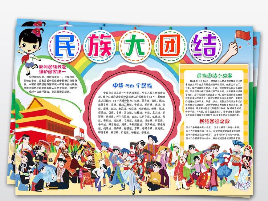 安徽与河南的区划调整,安徽省140多个村庄,怎么划入了河南省?