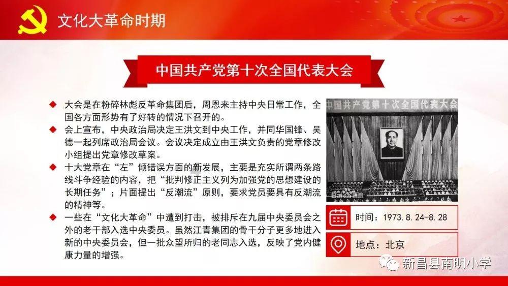 疑似小米14 Ultra摄像头模组曝光,支持可变光圈