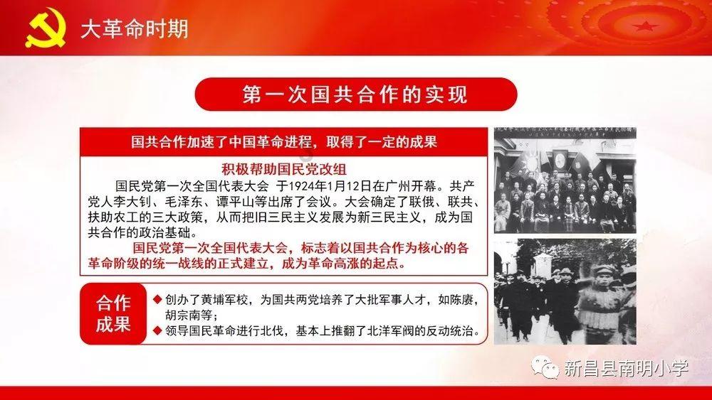 人脉！利雅得胜利晚宴，郭靖宇、岳丽娜&杨志刚与C罗同桌